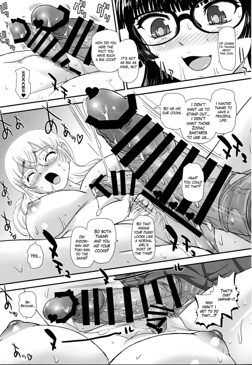 futaket-15-behind-moon-dulce-q-futanari-nanode-gakkou-seikatsu-ga-fuan-desu-english-hennojin