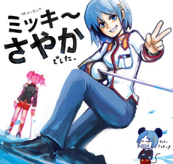 kaname-madokakaoru-mikimickey-mousemiki-sayakatenjou-utena