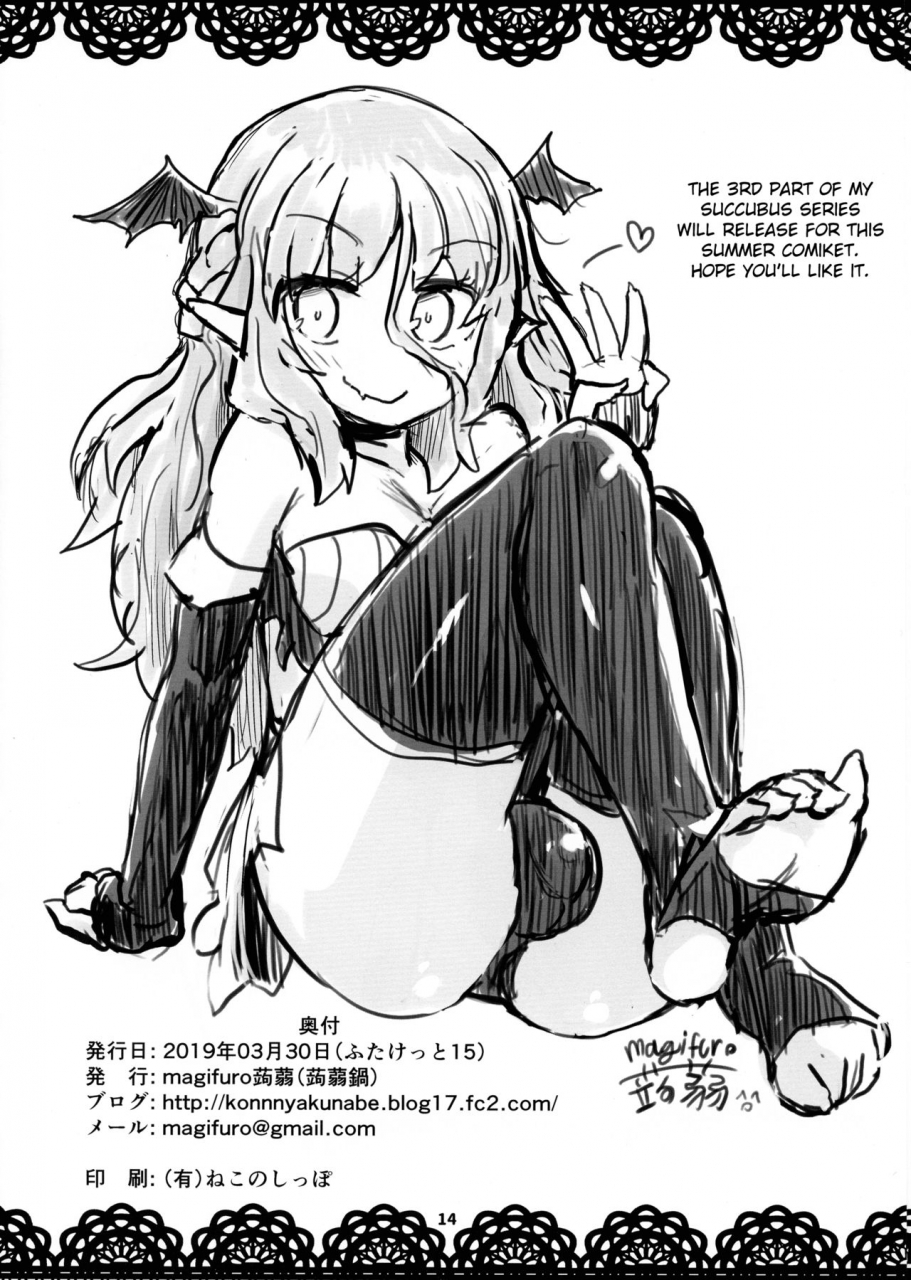 futaket-15-konnyaku-nabe-magifuro-konnyaku-haetate-futanari-ochinchin-my-new-futanari-dick-english