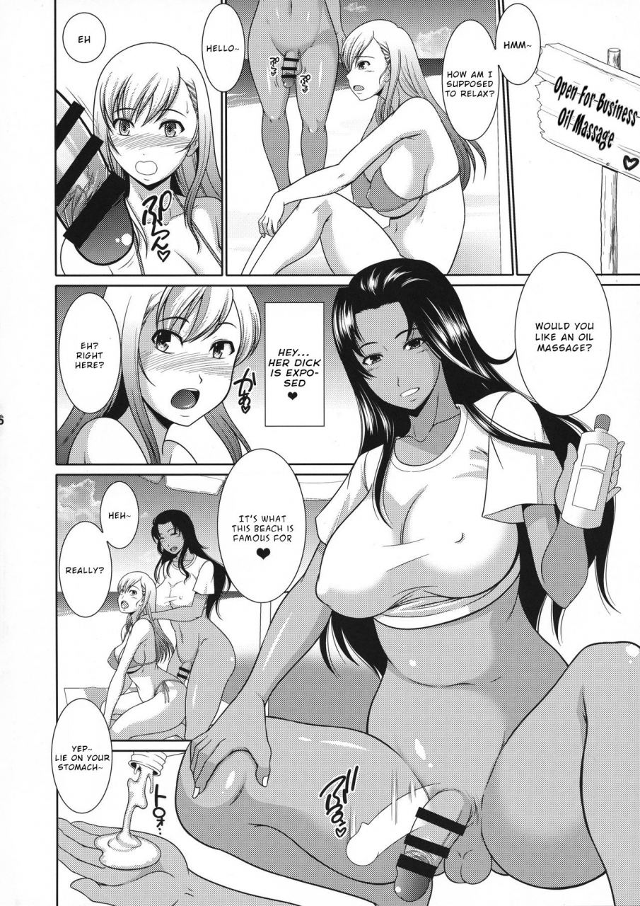 futaket-155-andorogynous-kiyose-kaoru-nurunuru-esthe-o-sarete-kando-ga-agatte-zecchou-kimakutte-shimau-futanari-musume-english-brolen