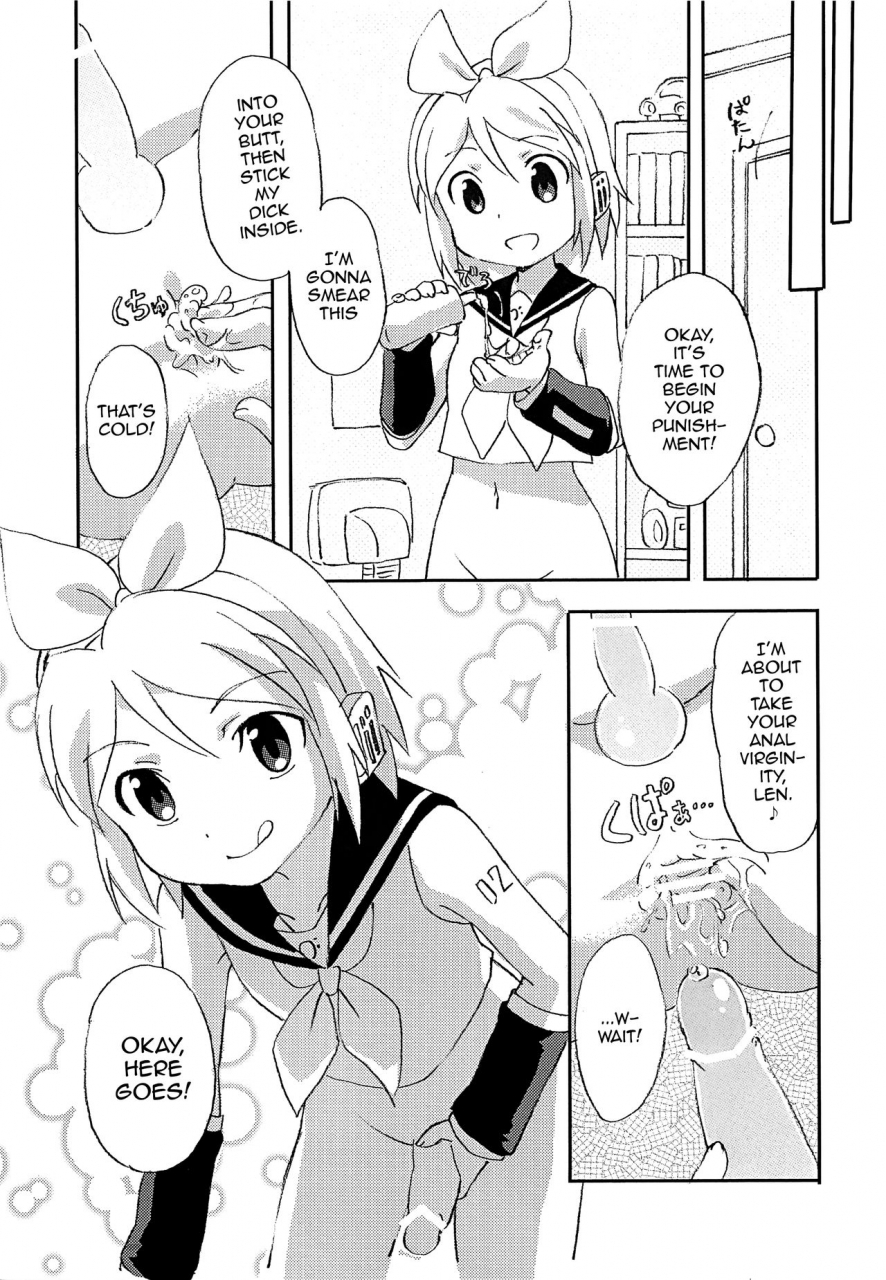 futaket-8-osu-to-mesu-suppy-futanarin-ni-ireralen-vocaloid-english-mysterymeat3