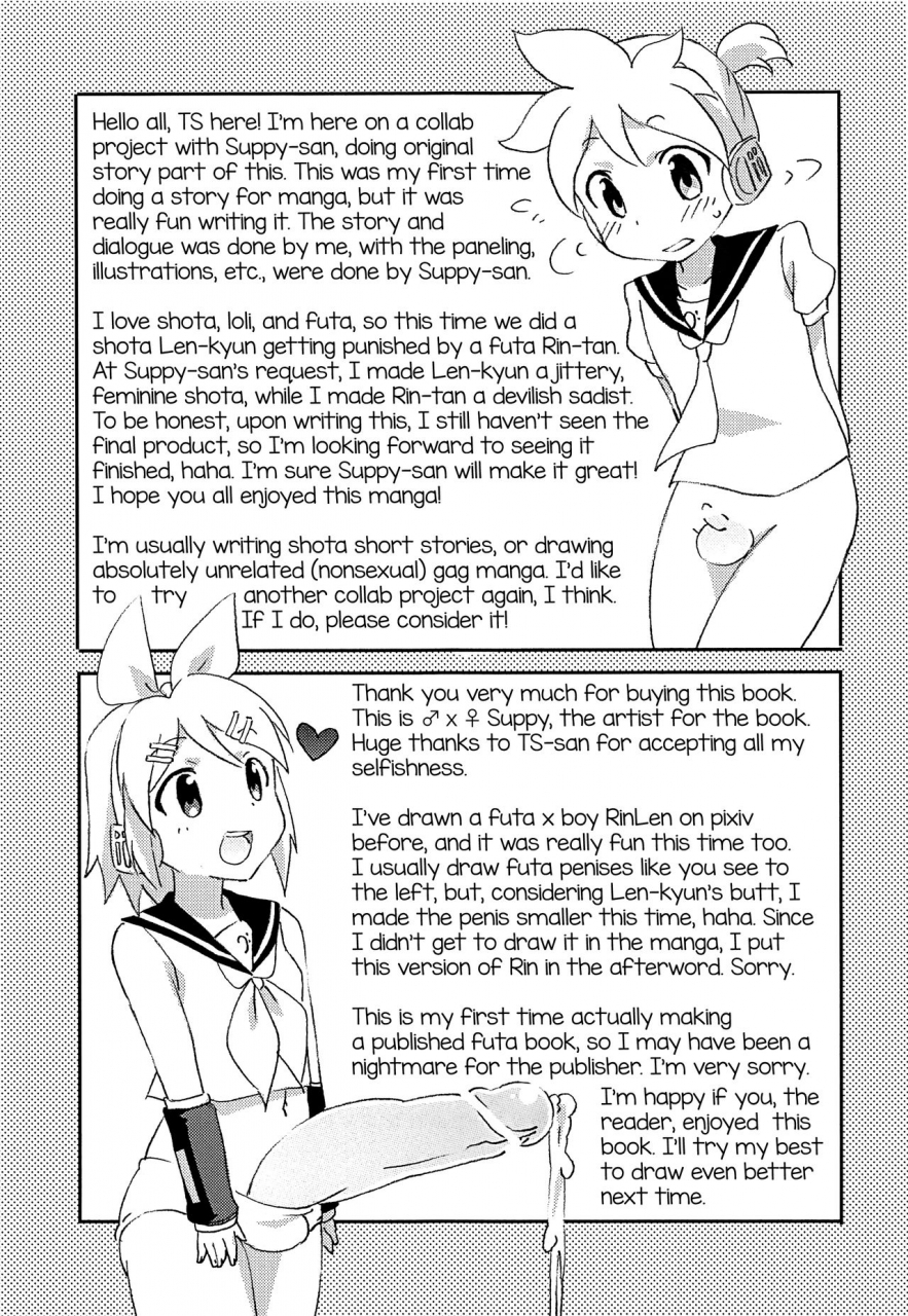 futaket-8-osu-to-mesu-suppy-futanarin-ni-ireralen-vocaloid-english-mysterymeat3