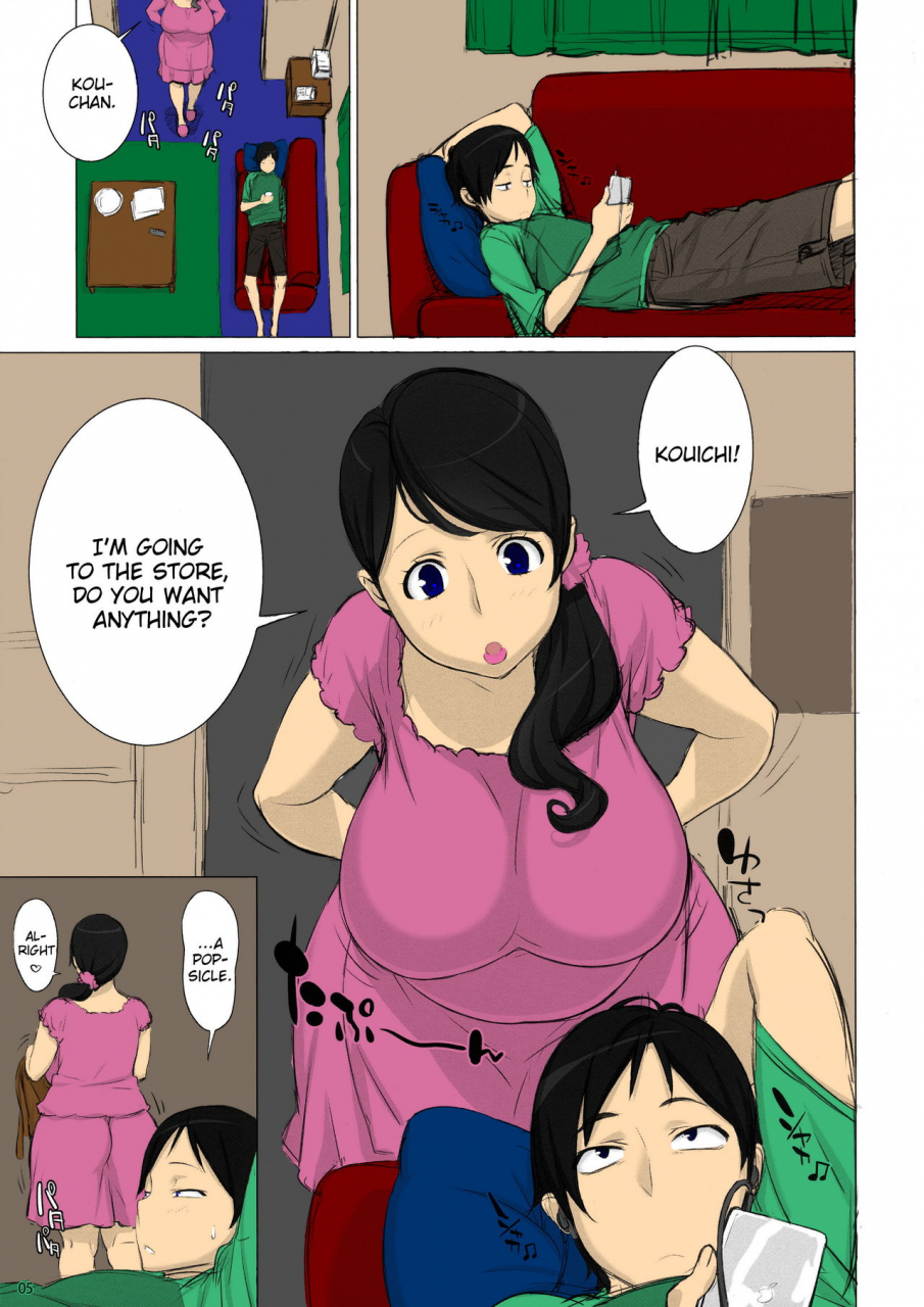 futaket-85-ozone-marumiya-mama-tama-mamas-balls-english-pineapples-r-us-doujin-moe-colorized