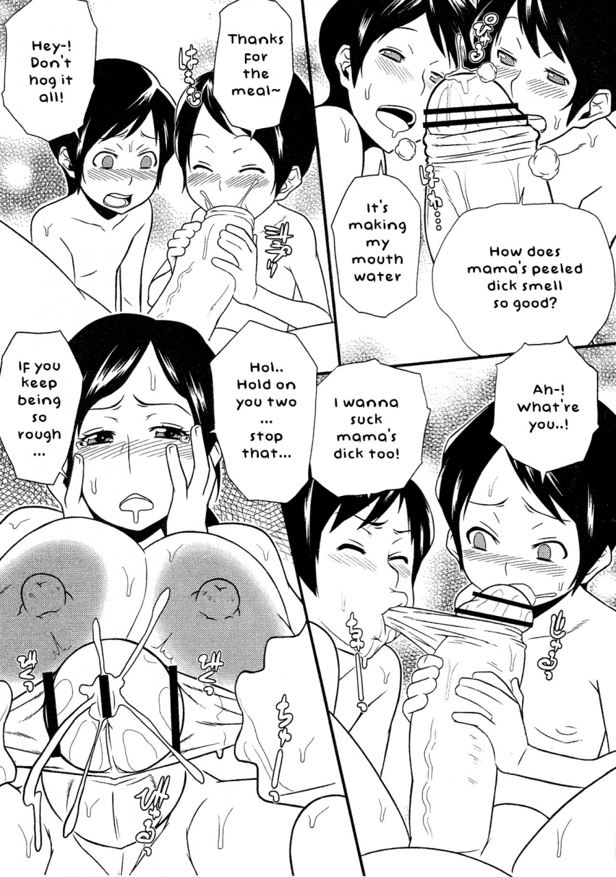 futaket-9-butagoya-kemigawa-mondo-ochinpon-english