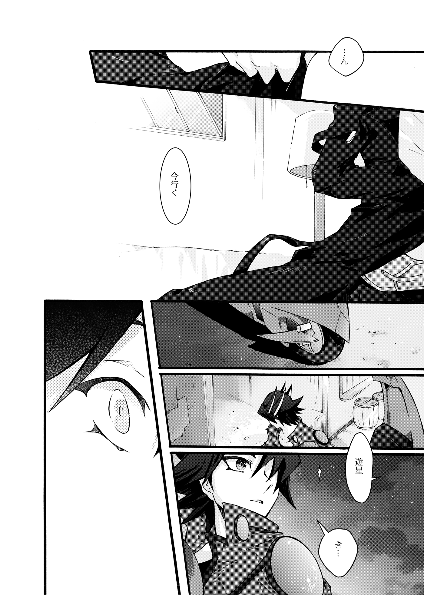 end-less-line-kaina-chiri-to-shikabane-1-yu-gi-oh-5ds-digital