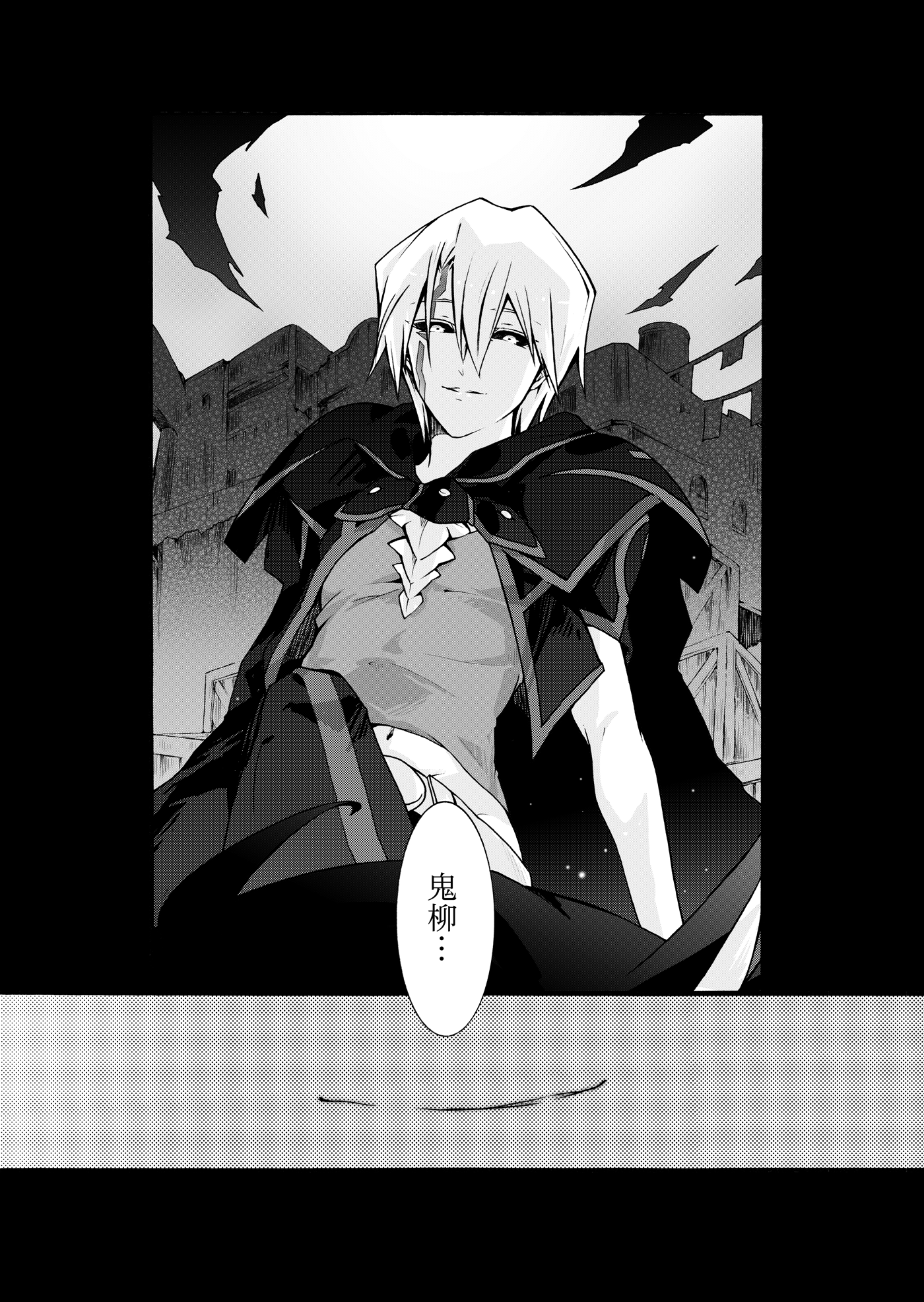 end-less-line-kaina-chiri-to-shikabane-1-yu-gi-oh-5ds-digital