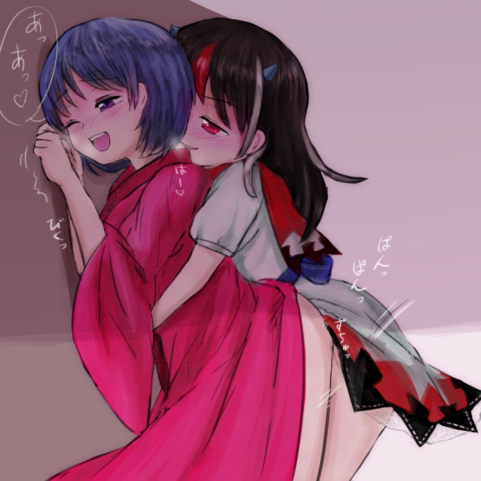 kijin-seijasukuna-shinmyoumaru