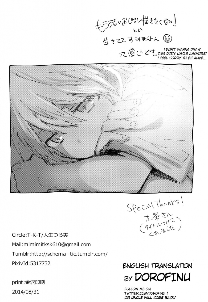 good-comic-city-21-t-k-t-jinsei-tsurayoshi-goodbye-kara-hajimeyou-lets-start-with-goodbye-kuroko-no-basuke-english-dorofinu