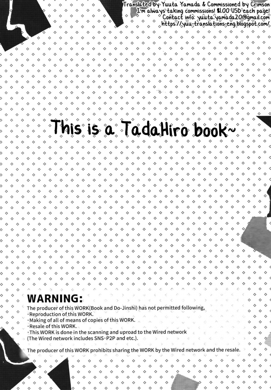 good-comic-city-24-sgpt-shiogochi-districtb-big-hero-6-english-yuutas-blog