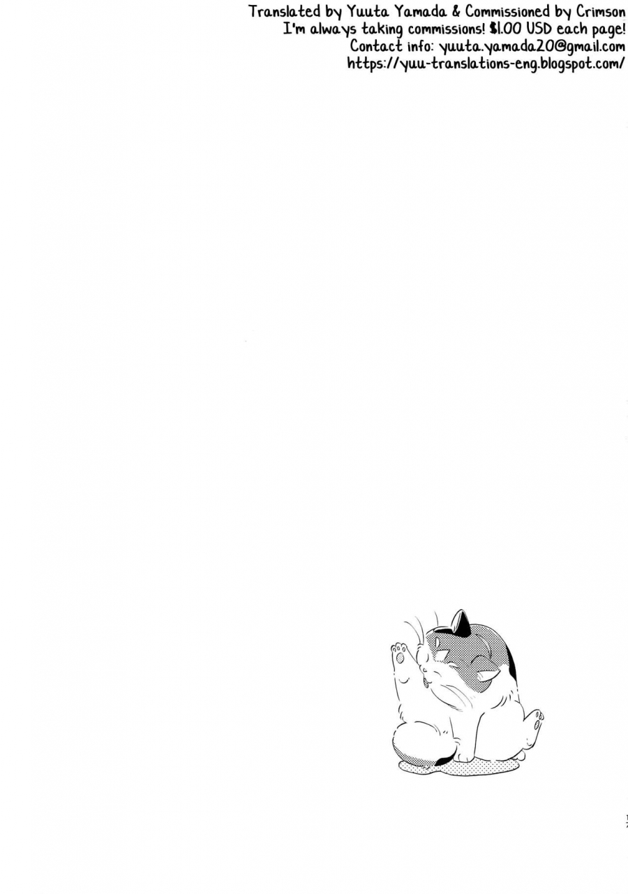 good-comic-city-24-sgpt-shiogochi-districtb-big-hero-6-english-yuutas-blog