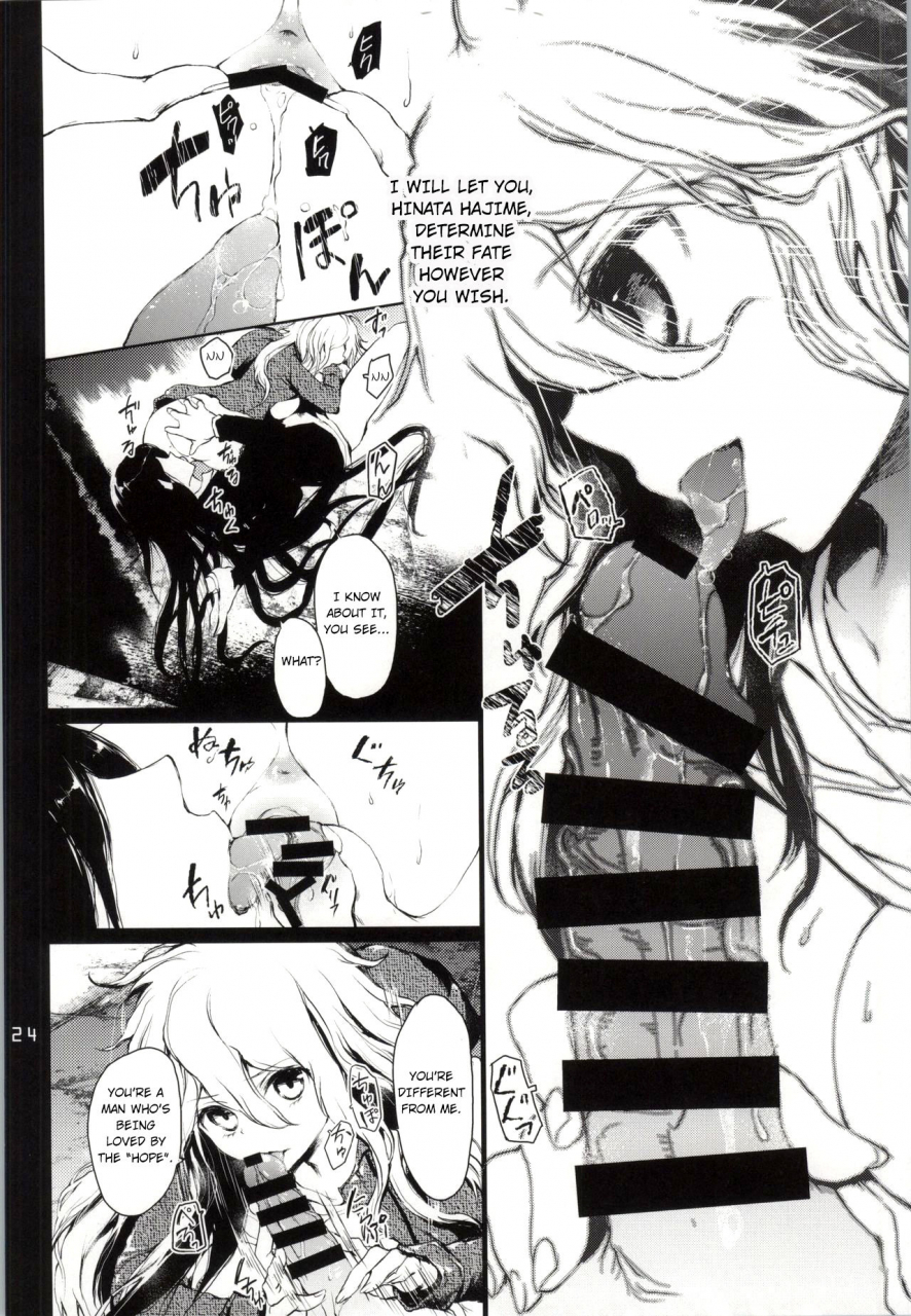 gakuen-trial-5-relay-kuroiwa-madoka-revenge-super-danganronpa-2-english-hong-mei-ling