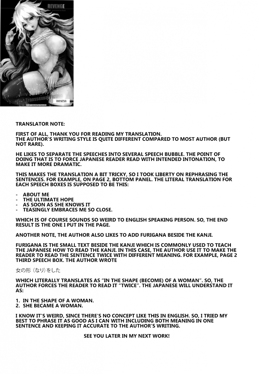 gakuen-trial-5-relay-kuroiwa-madoka-revenge-super-danganronpa-2-english-hong-mei-ling