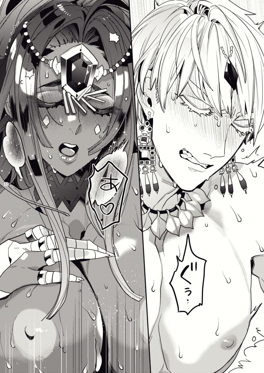 enio-nato-kashiko-ware-x-fuyajou-san-fategrand-order-digital