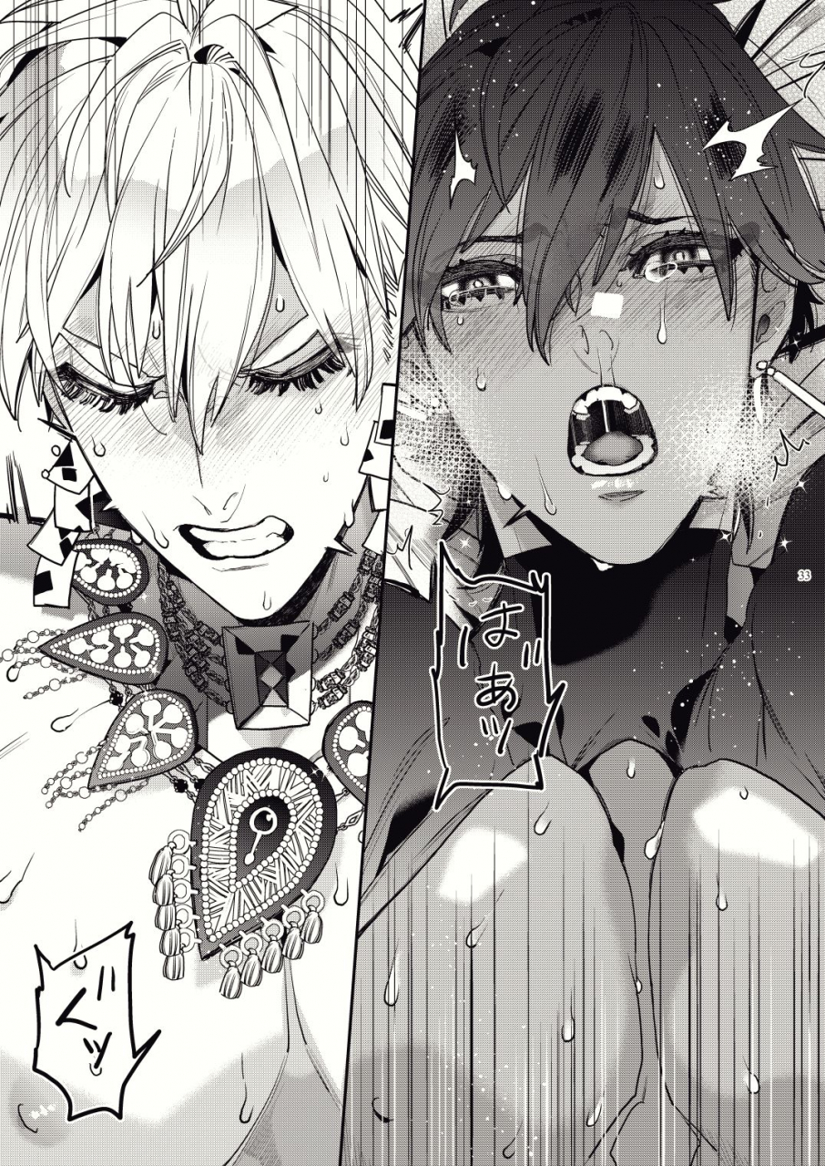 enio-nato-kashiko-ware-x-fuyajou-san-fategrand-order-digital