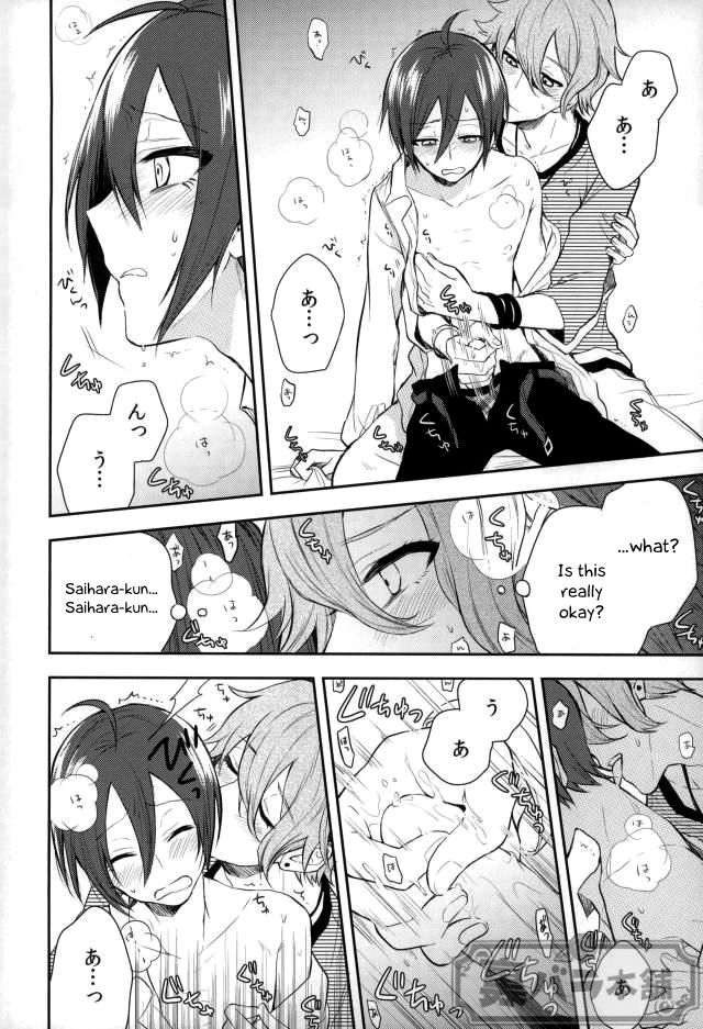 gakuen-trial-shingakki-special-super-usagi-comic-kano-pretty-little-baby-new-danganronpa-v3-english-otokonoko-scans