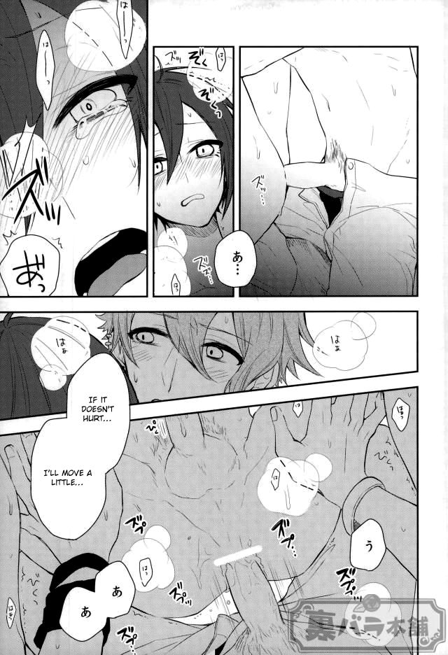 gakuen-trial-shingakki-special-super-usagi-comic-kano-pretty-little-baby-new-danganronpa-v3-english-otokonoko-scans