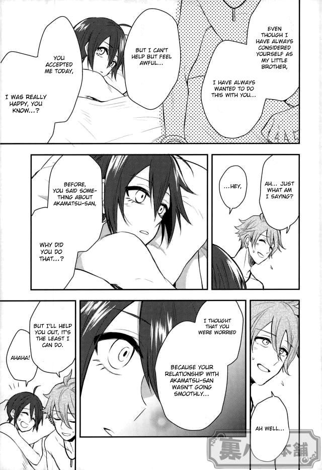 gakuen-trial-shingakki-special-super-usagi-comic-kano-pretty-little-baby-new-danganronpa-v3-english-otokonoko-scans