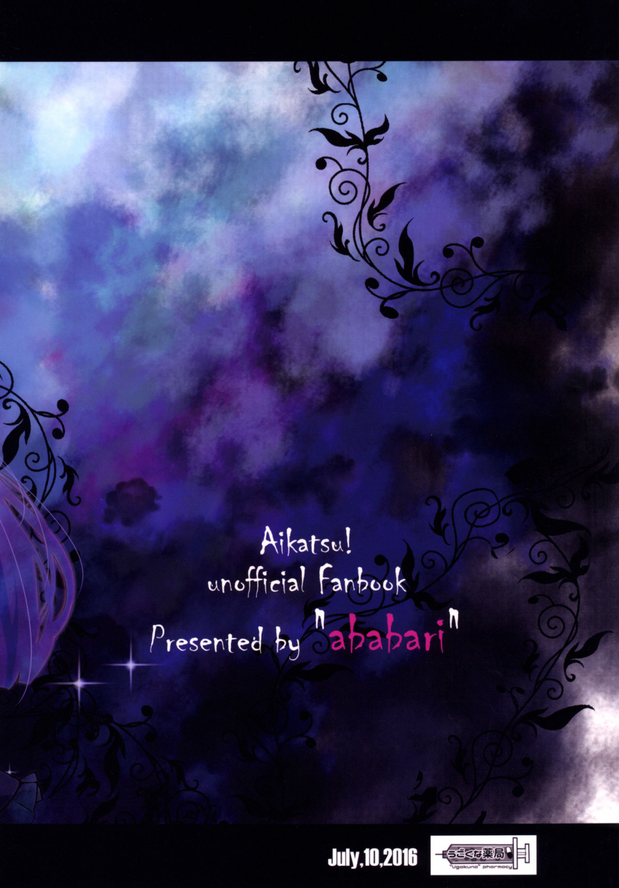 geinoujin-wa-card-ga-inochi-10-ugokuna-pharmacy-th-ababari-still-in-love-aikatsu-english-lazy-lily