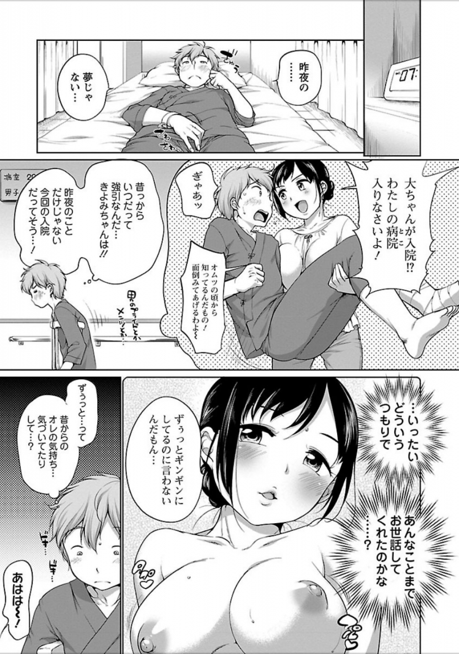 equal-hatsujou-madonna-digital