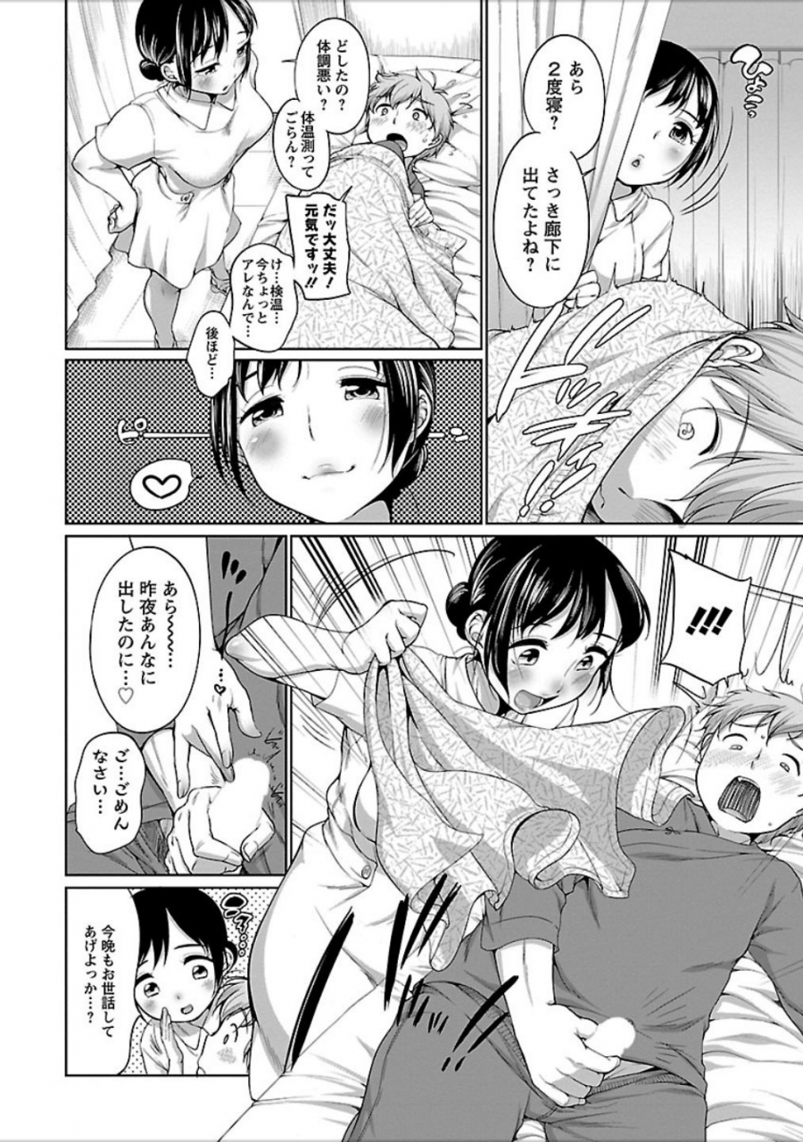 equal-hatsujou-madonna-digital