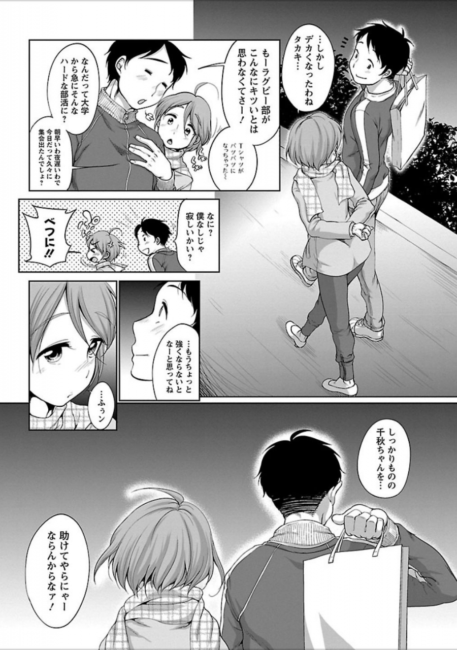 equal-hatsujou-madonna-digital