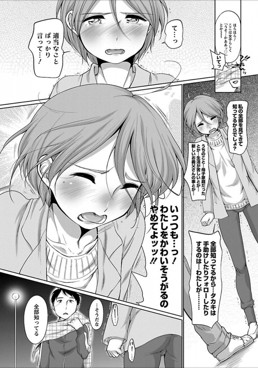 equal-hatsujou-madonna-digital