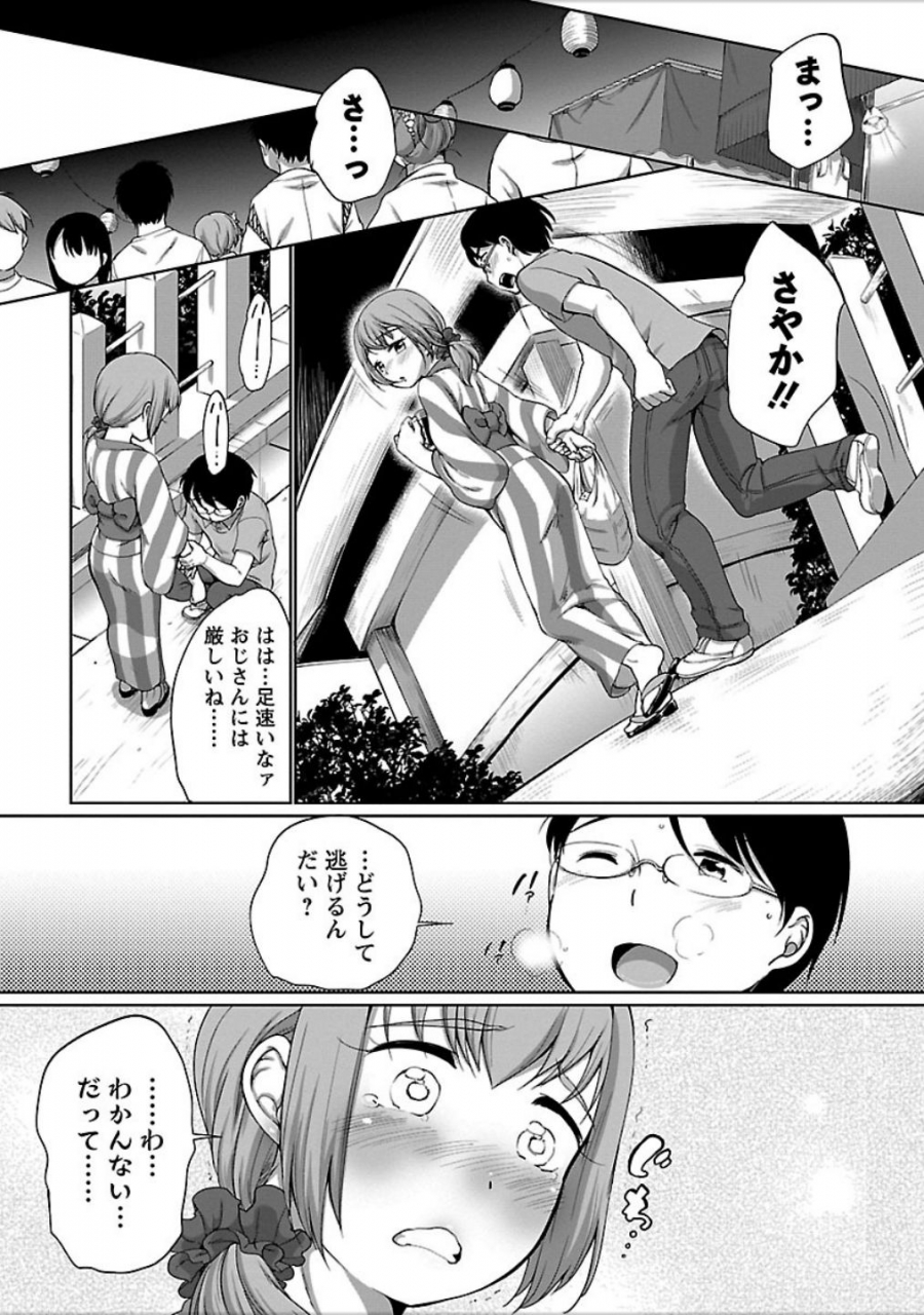 equal-hatsujou-madonna-digital