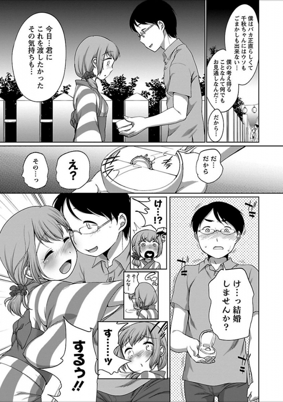 equal-hatsujou-madonna-digital