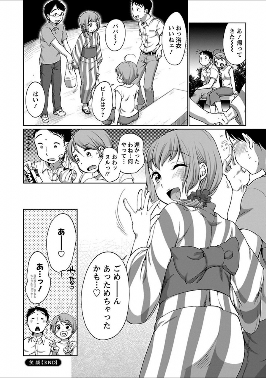 equal-hatsujou-madonna-digital