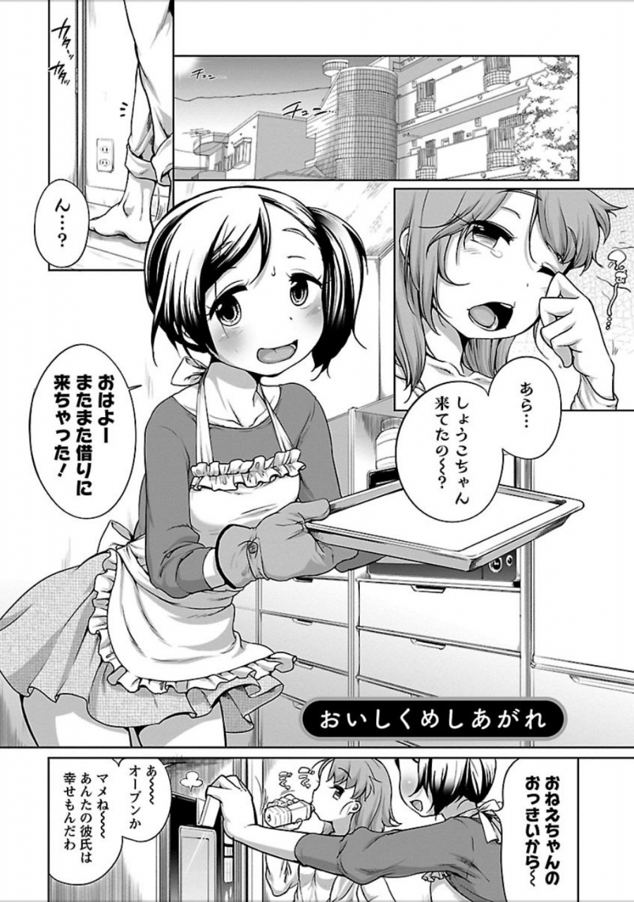 equal-hatsujou-madonna-digital