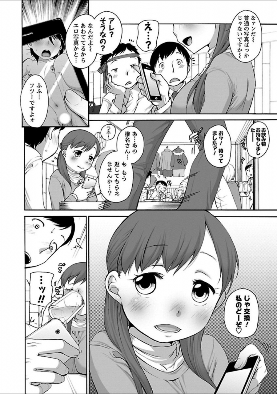 equal-hatsujou-madonna-digital