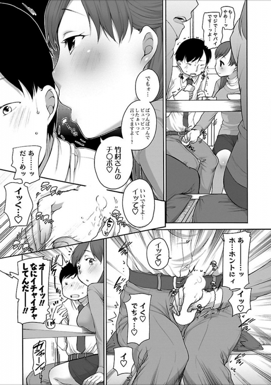 equal-hatsujou-madonna-digital