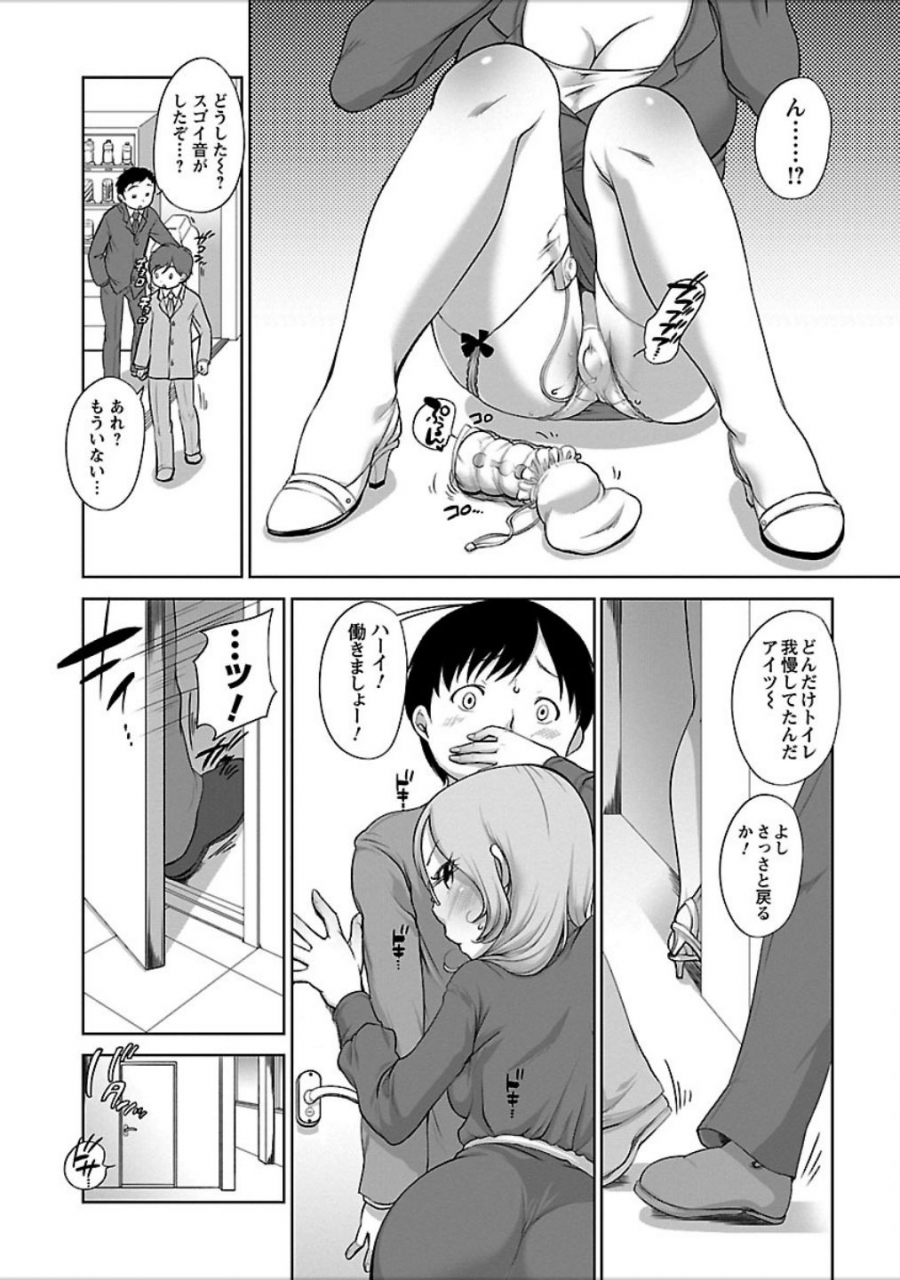 equal-hatsujou-madonna-digital