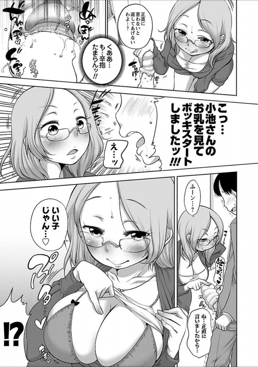 equal-hatsujou-madonna-digital