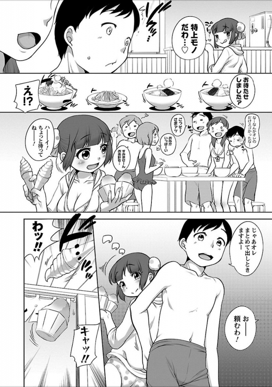 equal-hatsujou-madonna-digital