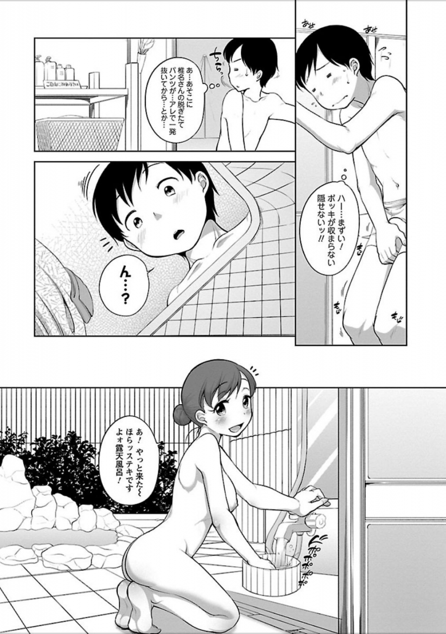 equal-hatsujou-madonna-digital