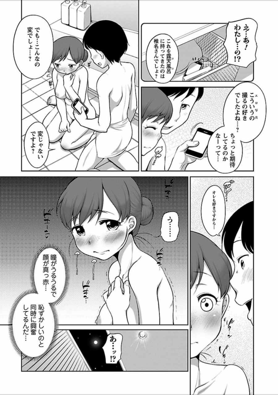 equal-hatsujou-madonna-digital