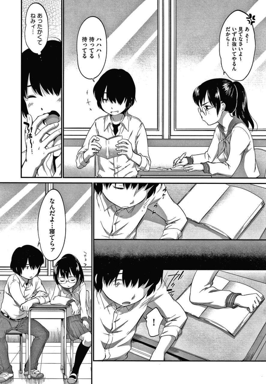 equal-karaoke-box-de-tonari-no-jc2-futarigumi-to-rannyuu-sokuhame