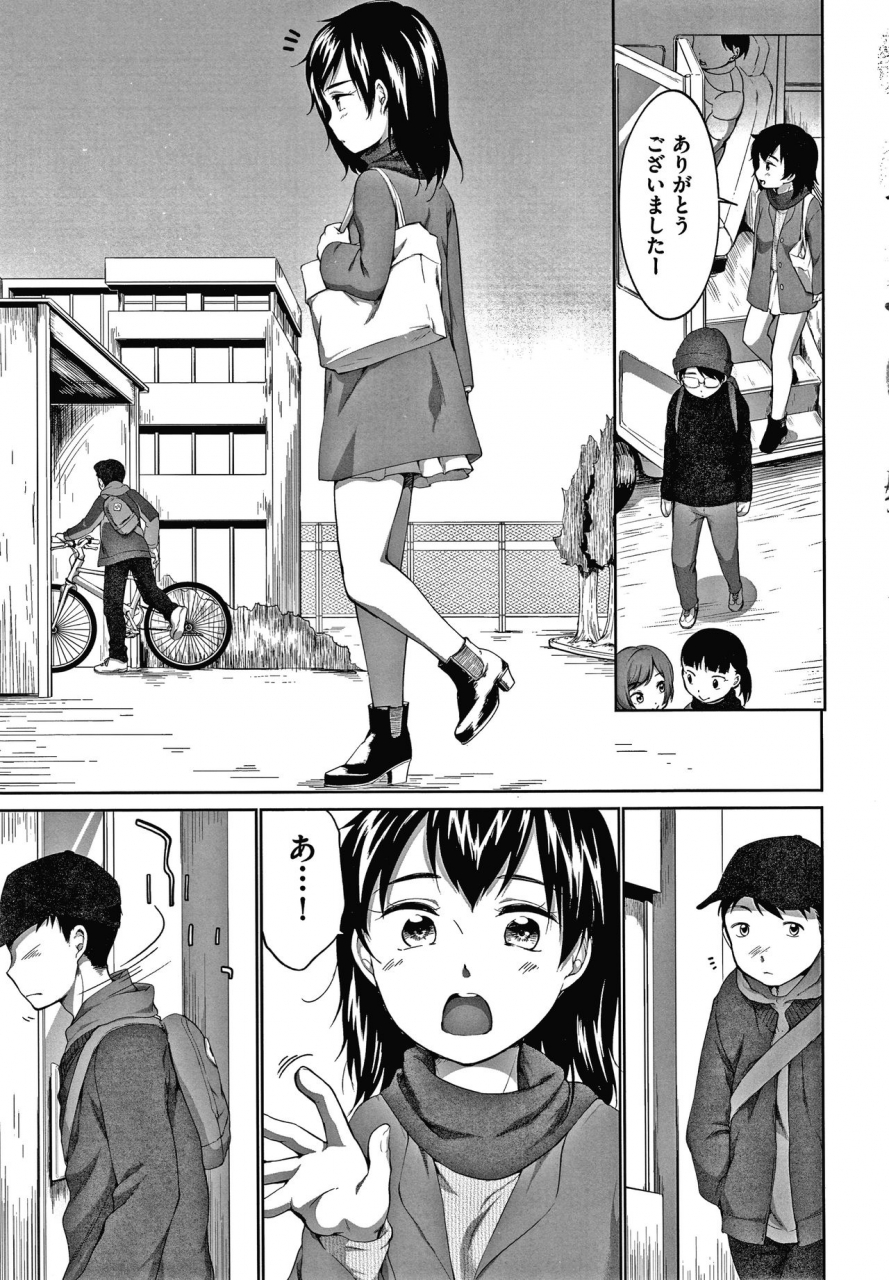 equal-karaoke-box-de-tonari-no-jc2-futarigumi-to-rannyuu-sokuhame