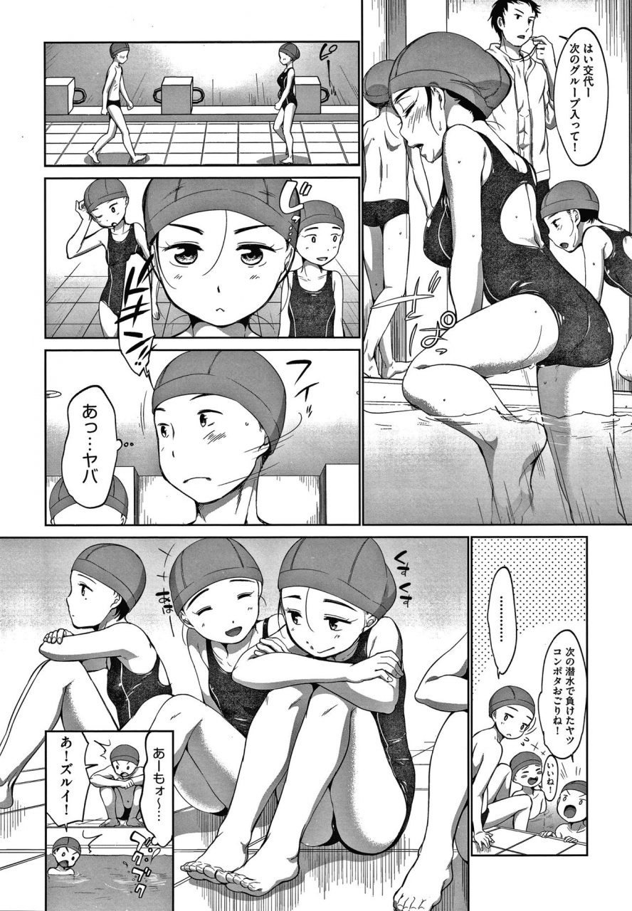 equal-karaoke-box-de-tonari-no-jc2-futarigumi-to-rannyuu-sokuhame