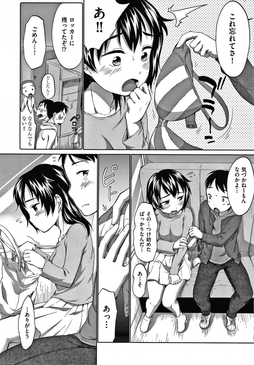 equal-karaoke-box-de-tonari-no-jc2-futarigumi-to-rannyuu-sokuhame