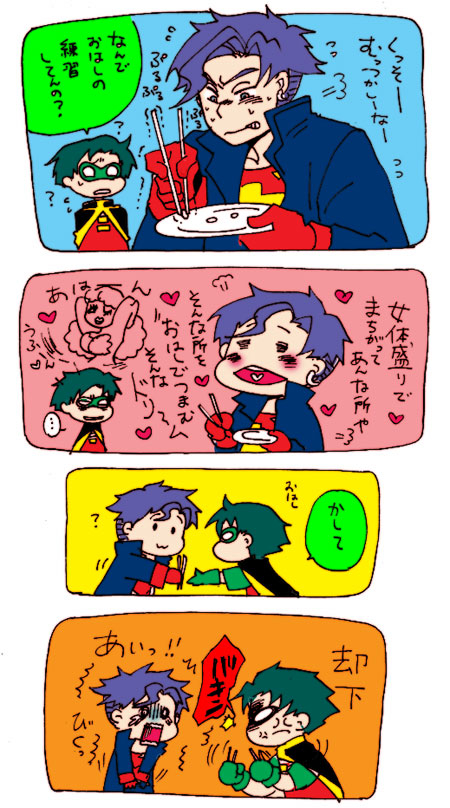 kon-elrobin-dcsuperboytim-drake