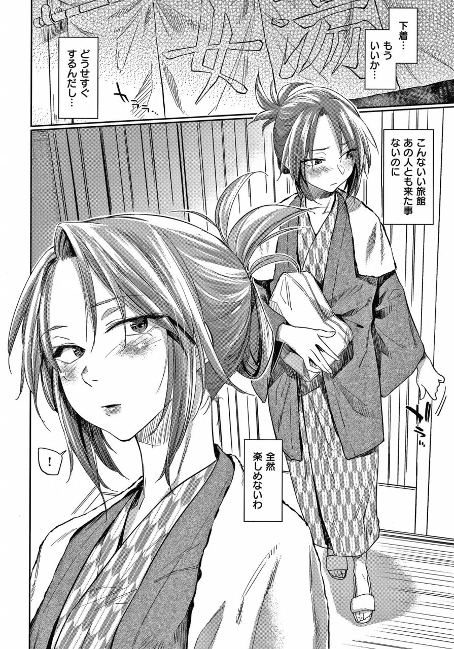 esuke-dolls-jun-nikutai-kankei