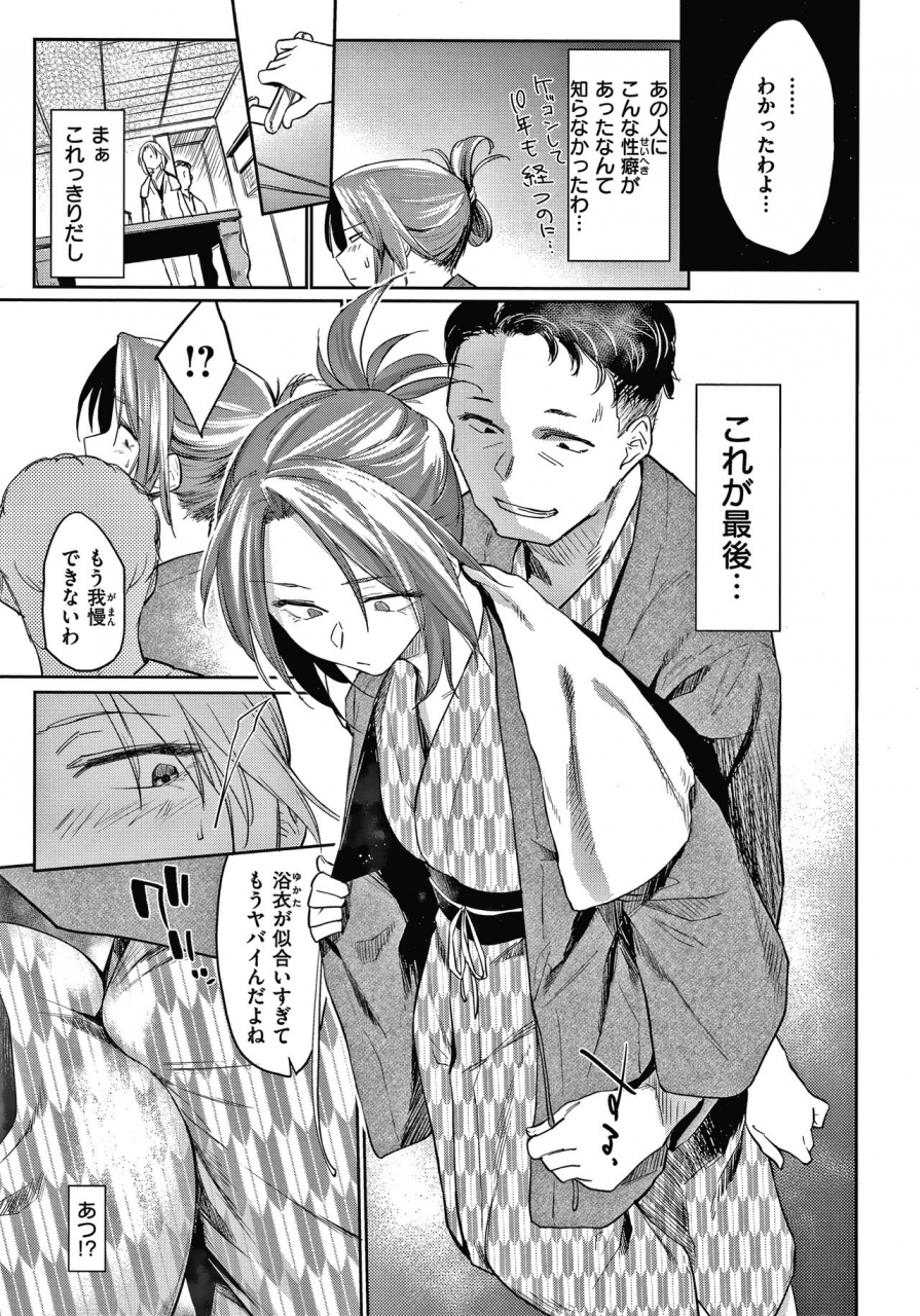 esuke-dolls-jun-nikutai-kankei