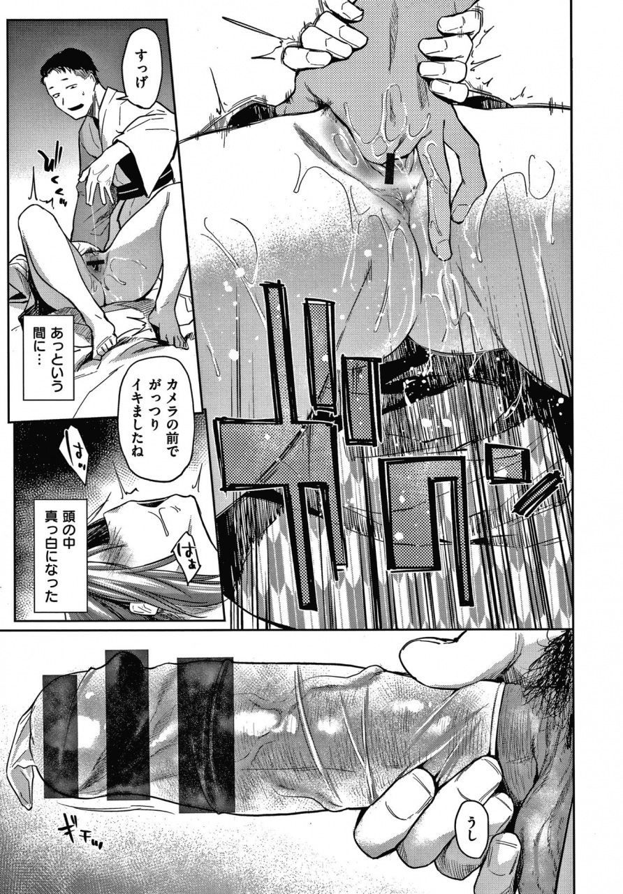 esuke-dolls-jun-nikutai-kankei