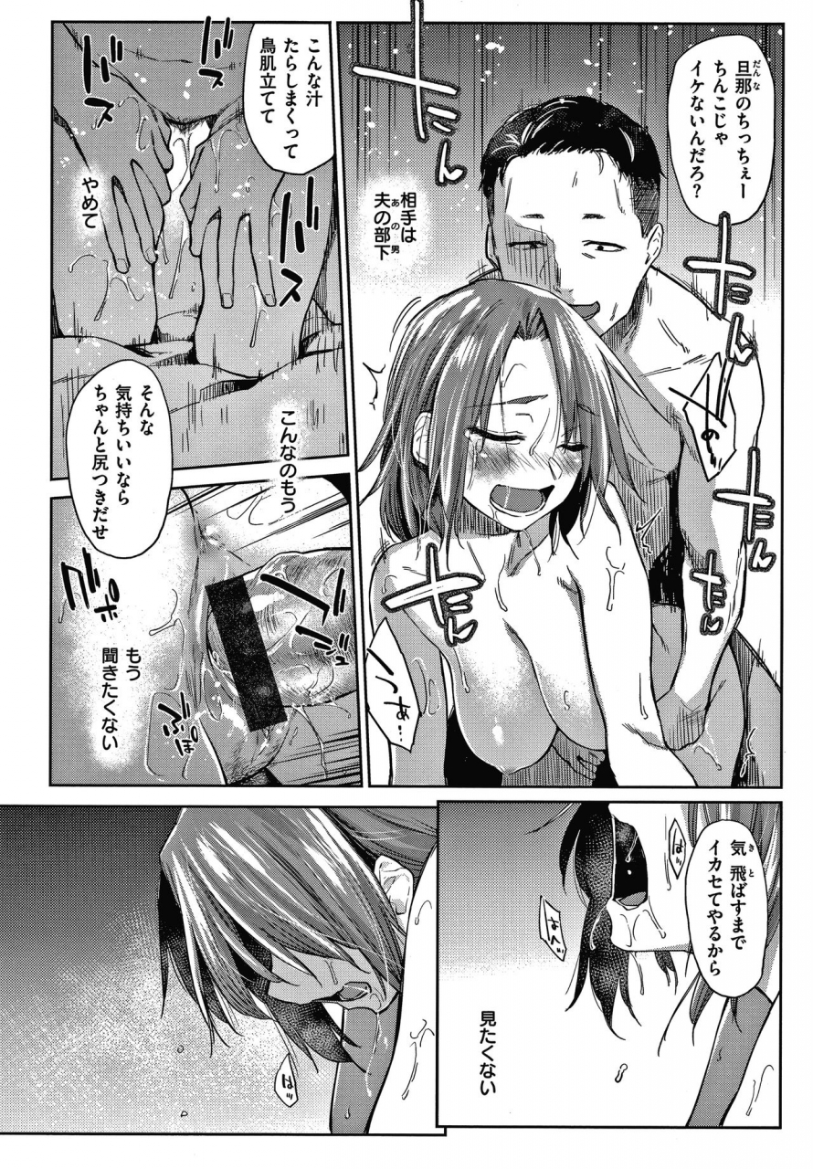 esuke-dolls-jun-nikutai-kankei