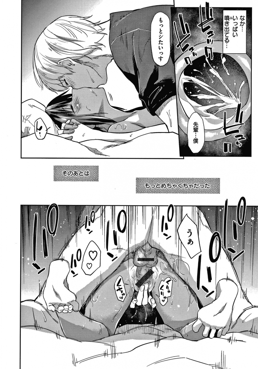 esuke-dolls-jun-nikutai-kankei