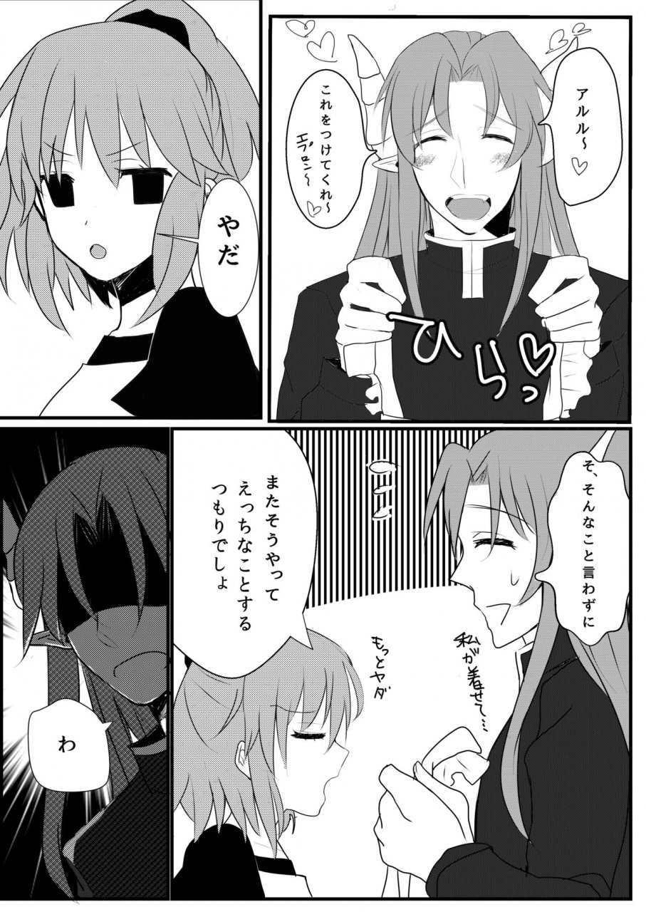 etami-puyo-puyo-digital