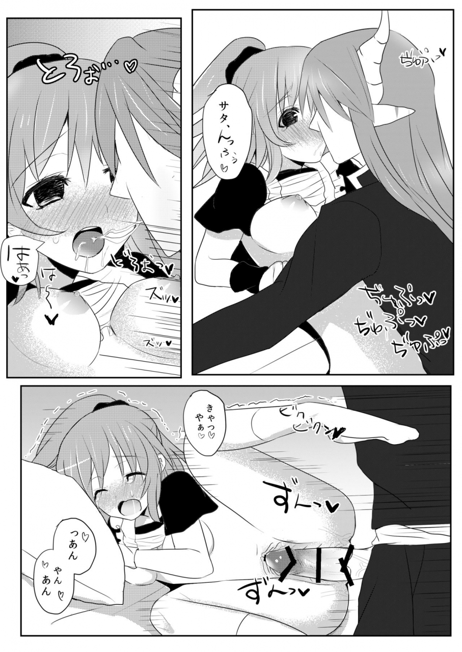 etami-puyo-puyo-digital