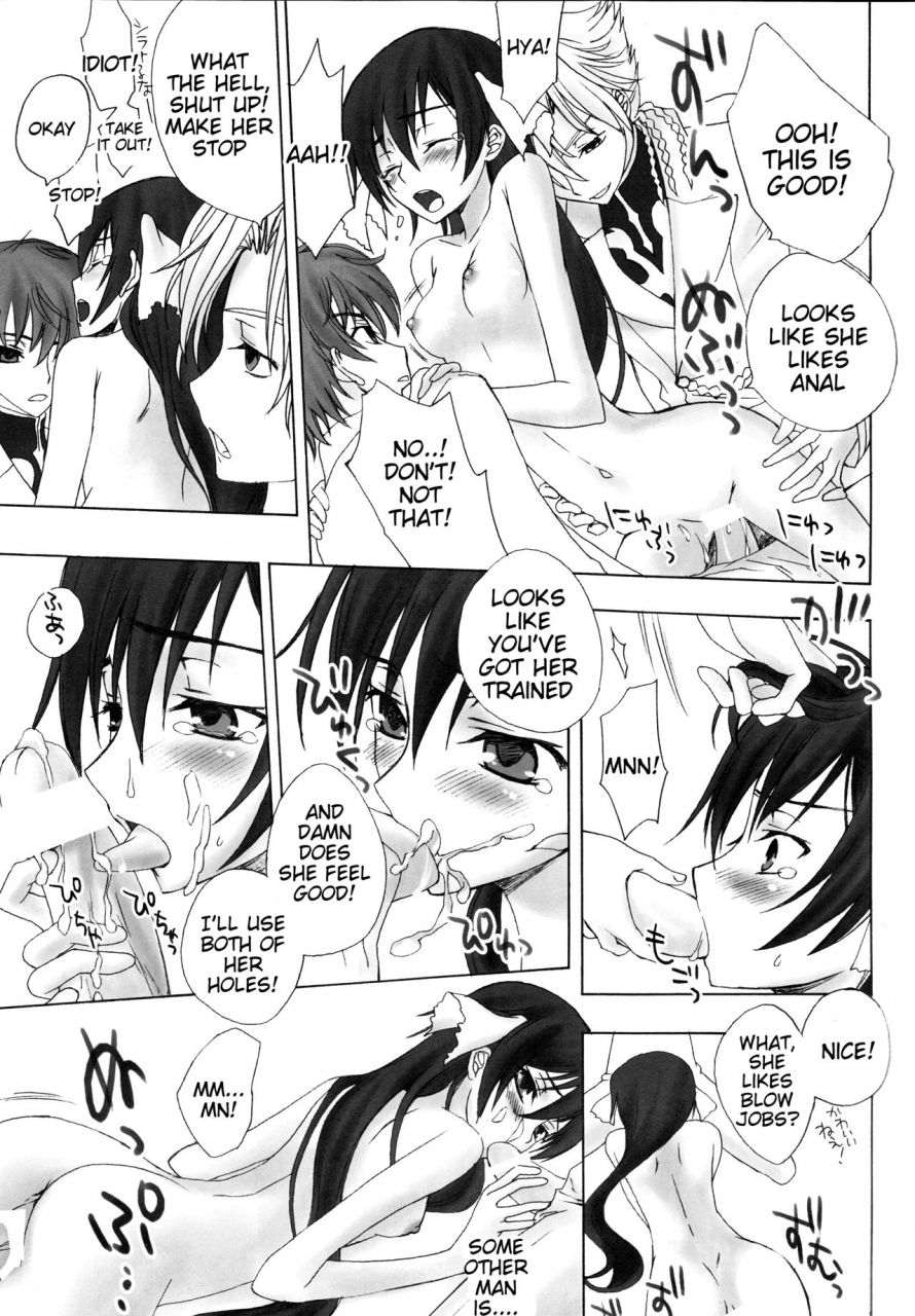 harucc13-max-cool-sawamura-kina-dolce-rose-code-geass-english-tigoris-translates